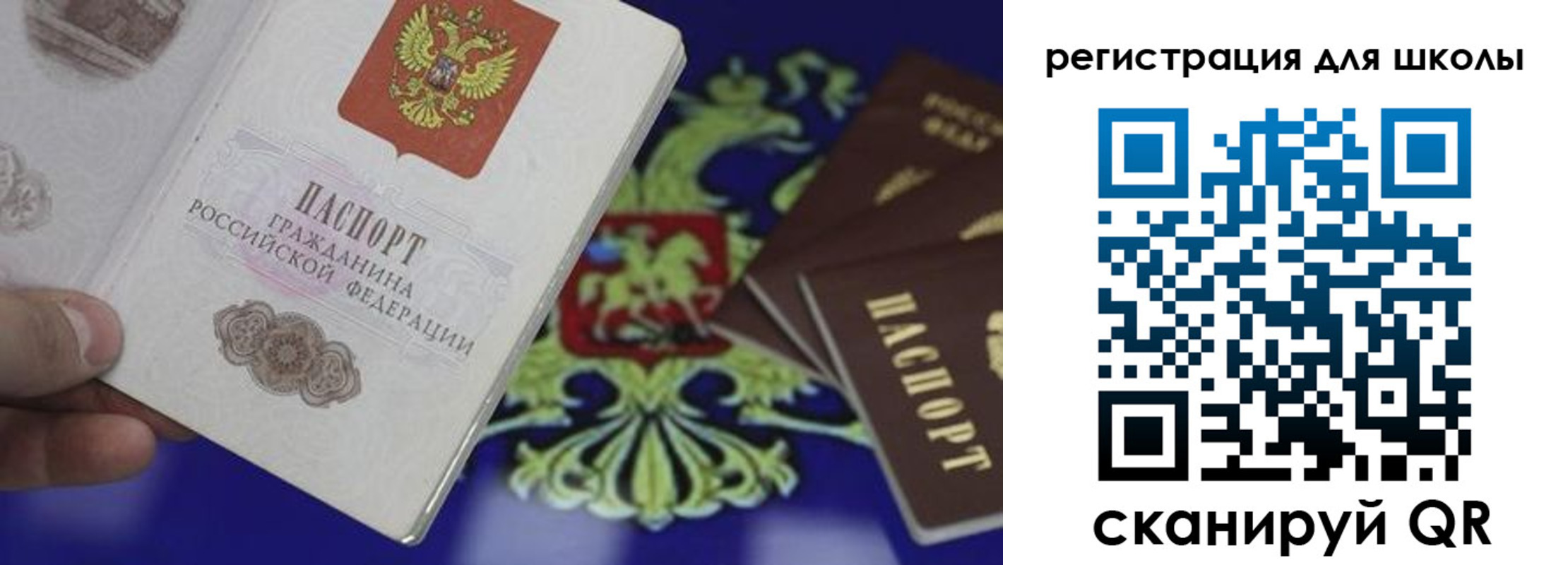 прописка законно в Тихвине
