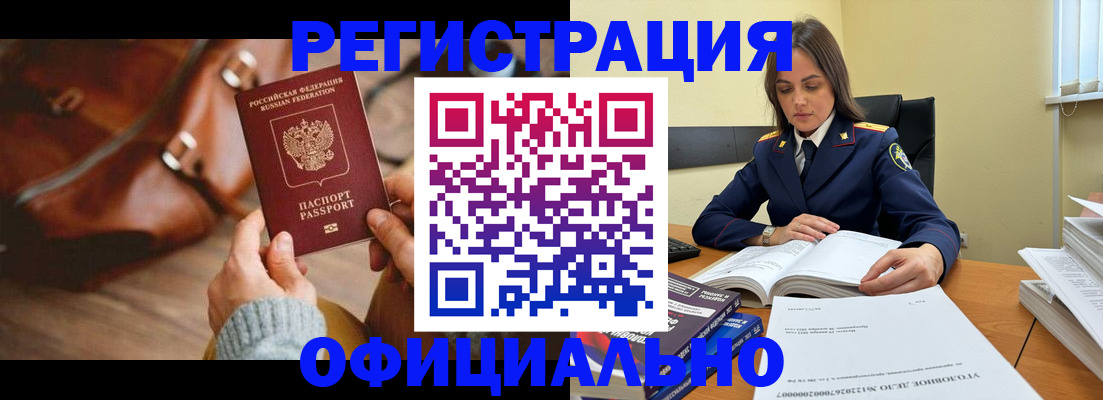 где прописаться в Тихвине