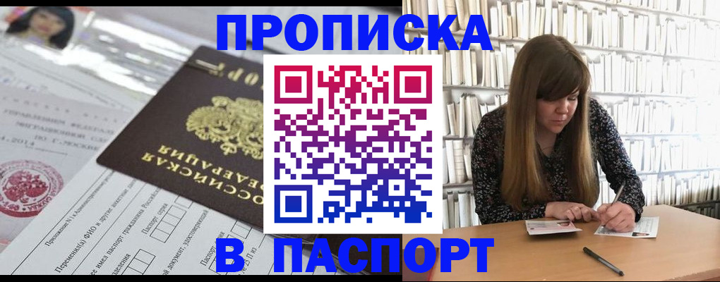 регистрация для дет. сада в Тихвине