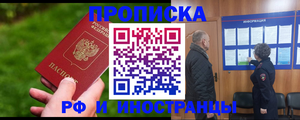миграционный учет в Тихвине