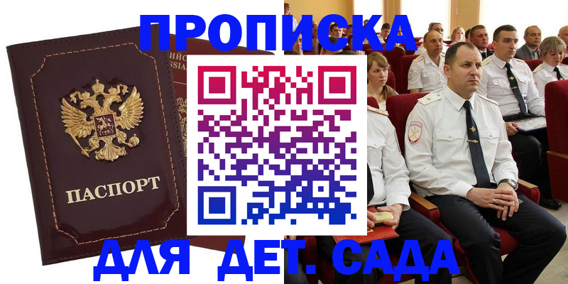 найти адрес прописки в Тихвине
