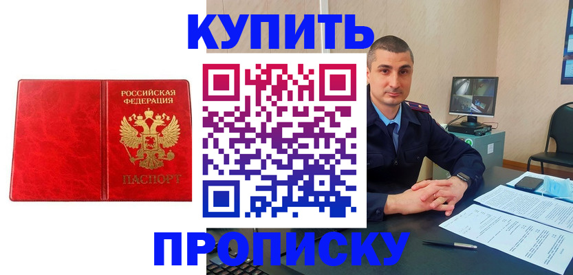 регистрация в Тихвине